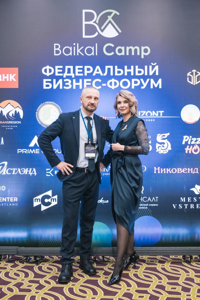Форум Baikal Camp 2024