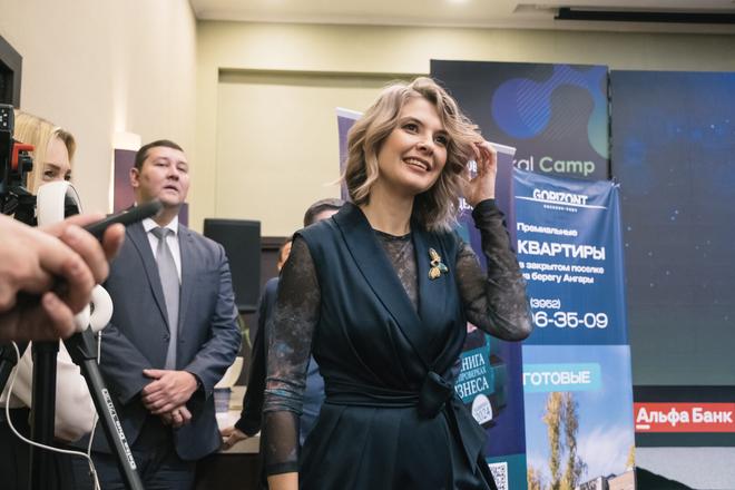Форум Baikal Camp 2024, 15