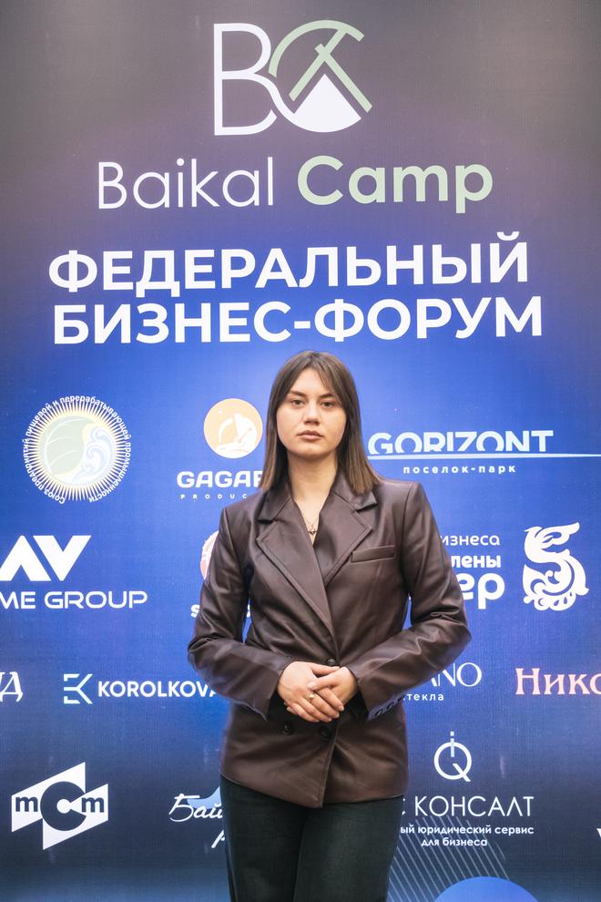 Форум Baikal Camp 2024, 16