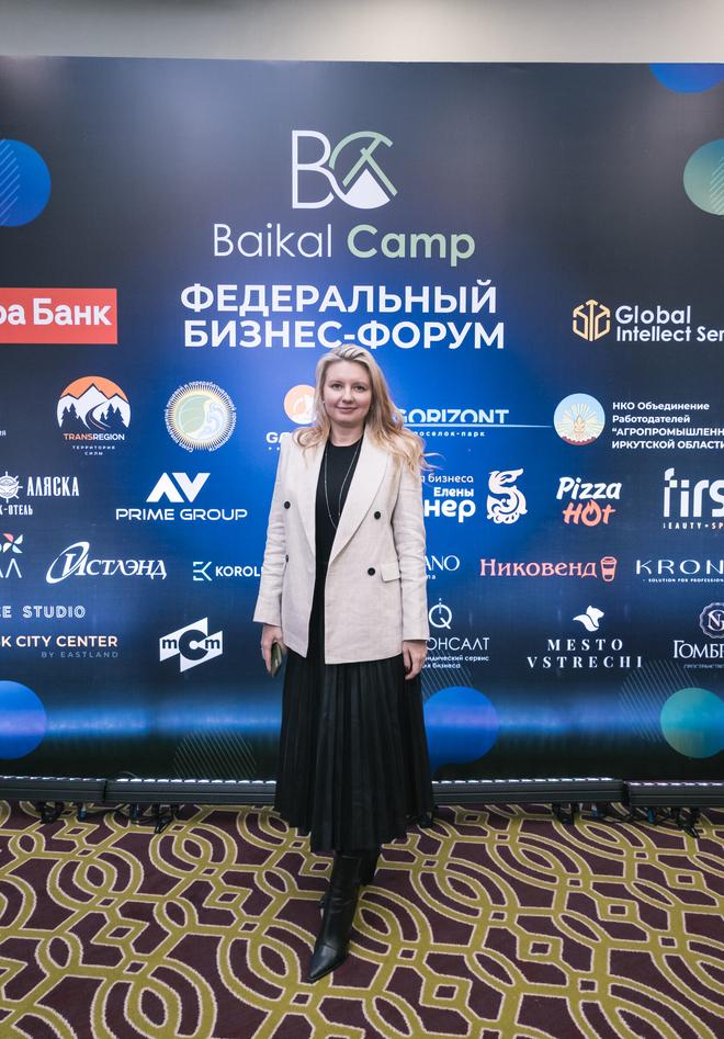 Форум Baikal Camp 2024, 19