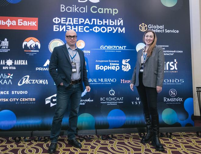 Форум Baikal Camp 2024, 20