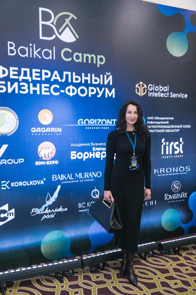 Форум Baikal Camp 2024, 21