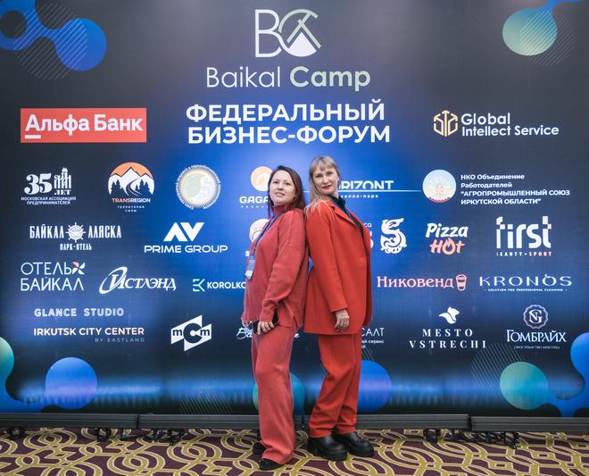 Форум Baikal Camp 2024, 22