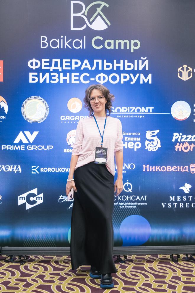 Форум Baikal Camp 2024, 24