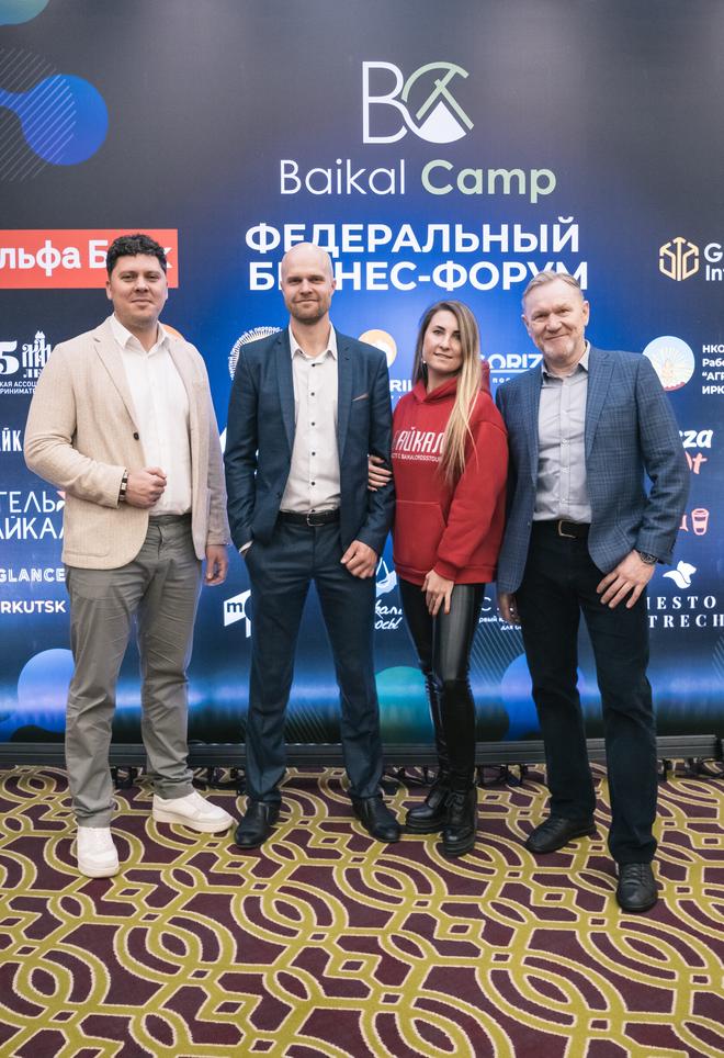 Форум Baikal Camp 2024, 27