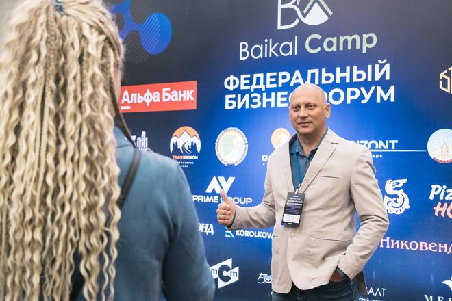 Форум Baikal Camp 2024, 28
