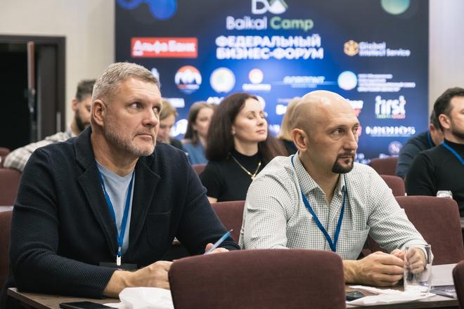 Форум Baikal Camp 2024, 42