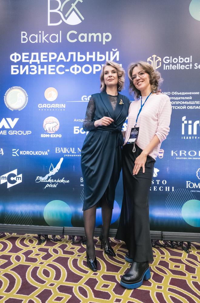 Форум Baikal Camp 2024, 48