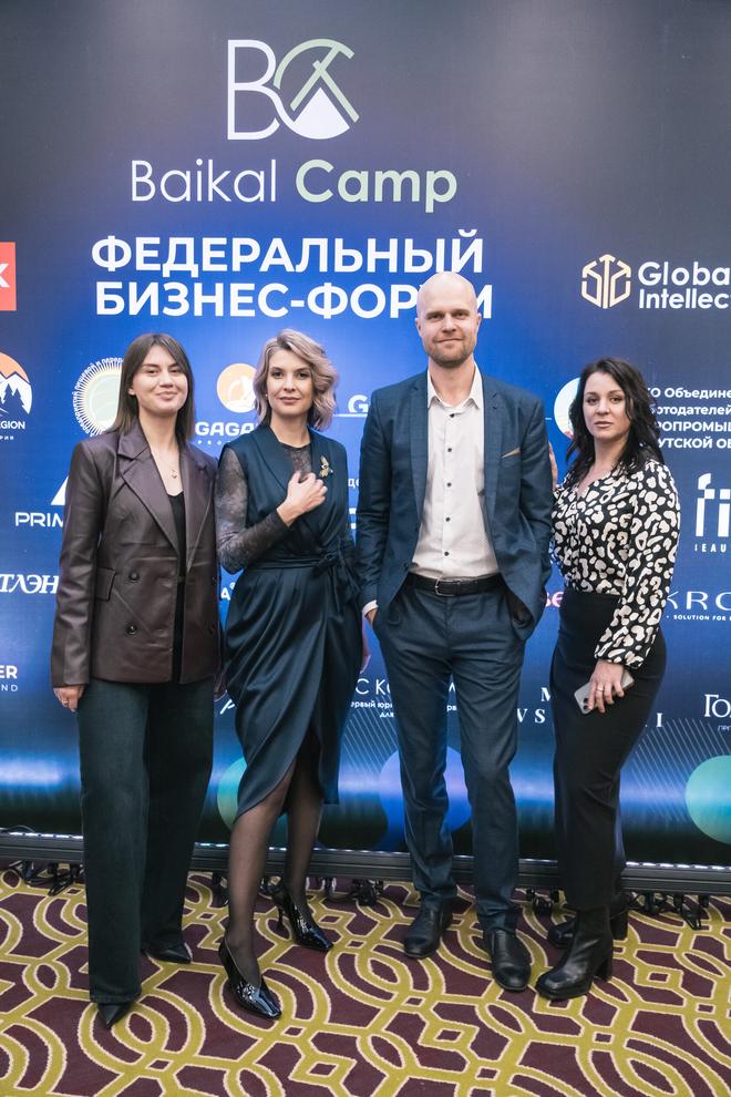 Форум Baikal Camp 2024, 49