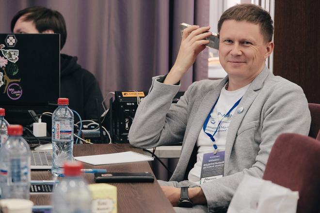 Форум «Ключевой элемент» 2025