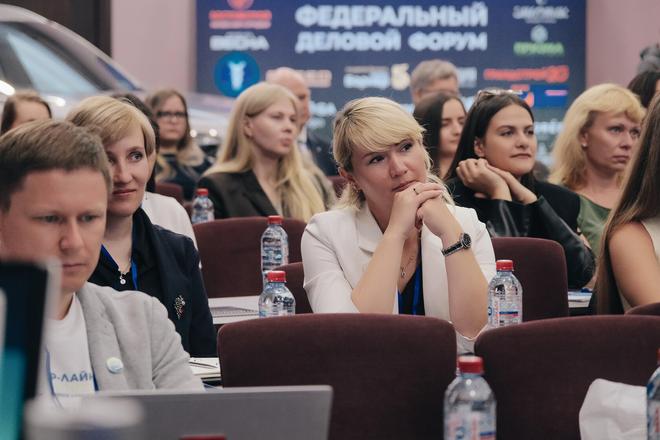 Форум «Ключевой элемент» 2025, 7