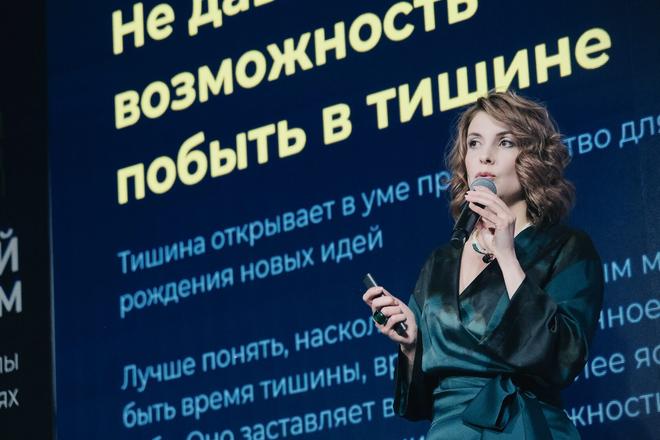 Форум «Ключевой элемент» 2025, 13
