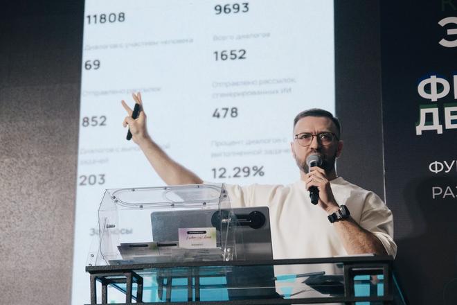 Форум «Ключевой элемент» 2025, 26