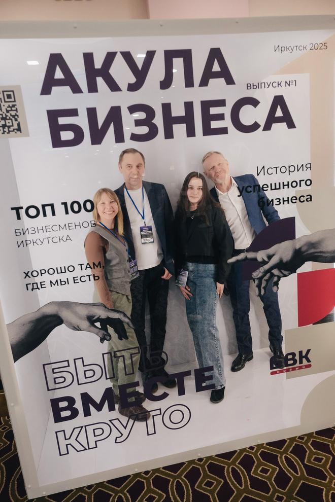 Форум «Ключевой элемент» 2025, 33