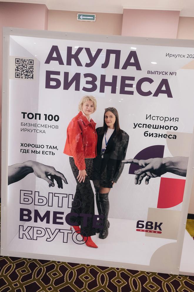 Форум «Ключевой элемент» 2025, 34