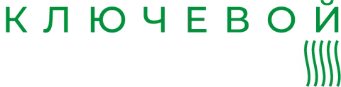 Ключевой элемент